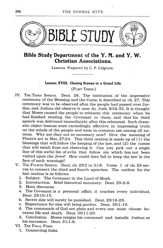 Archival Scanned Page with Text